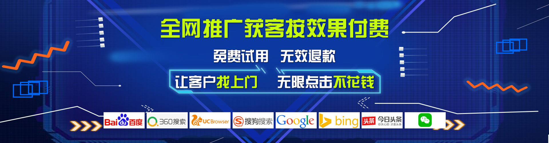 馆陶百度充值返点